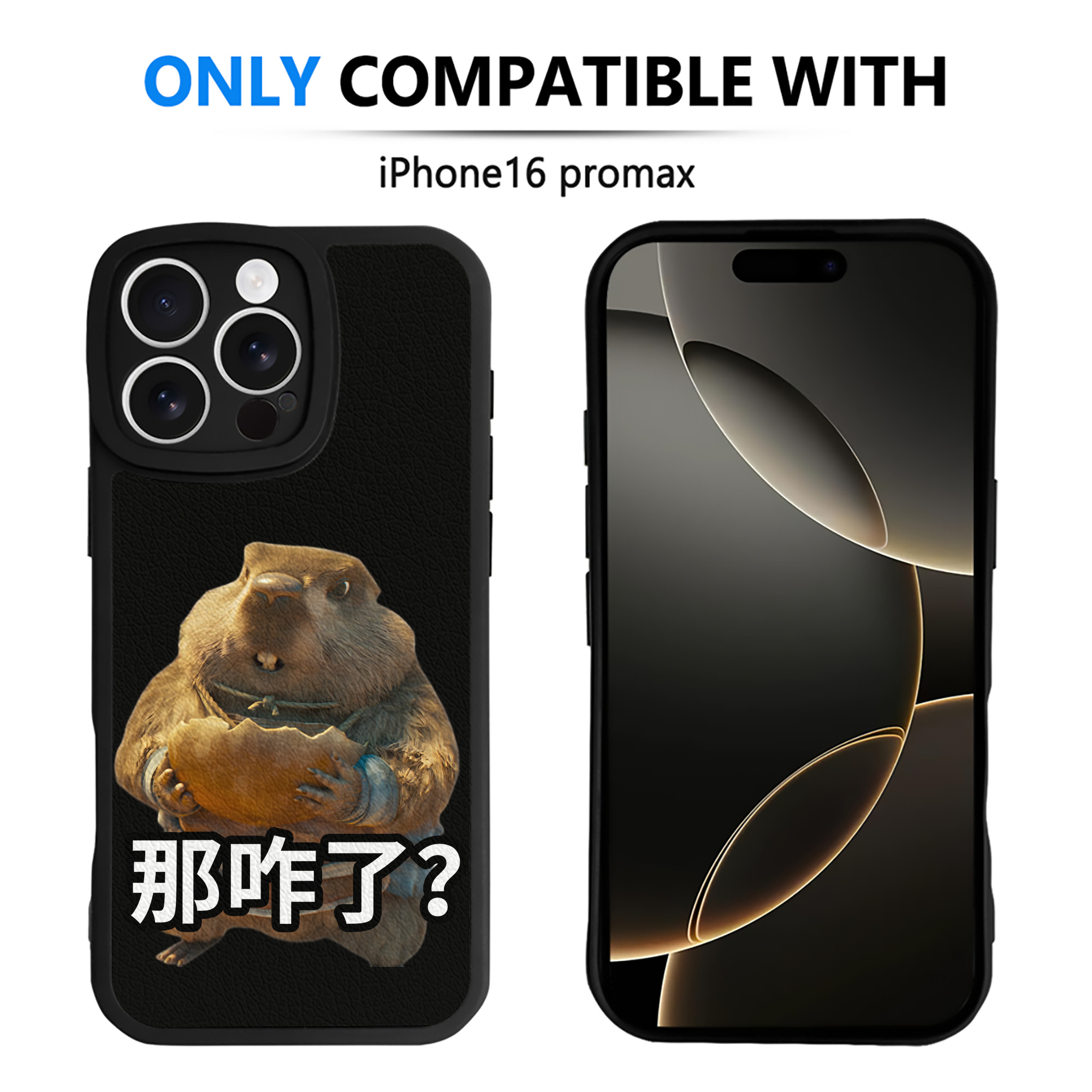 （画像用） Ne Zha 2 ナタ 魔童の大暴れ 【iPhone 16シリーズ対応】シリコンスマホケース（レザー調） 材質：シリコン